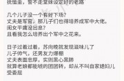 娱乐吃瓜推文小说在线阅读,吃瓜群众逆袭记